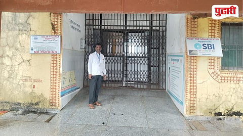 Poladpur Palchil Health Center