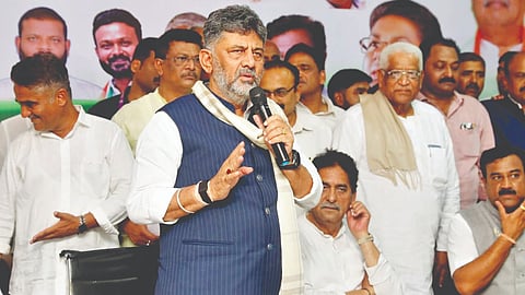 DK Shivakumar