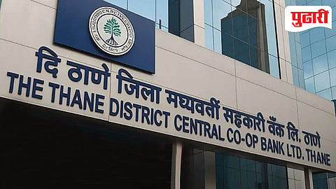 TDC Bank chairman election
