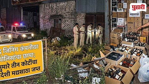 Shahada Mhsavad Police Raid