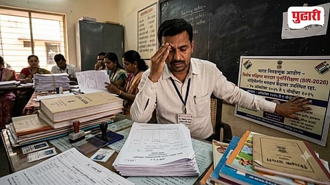 Maharashtra Teacher BLO Duty Stress