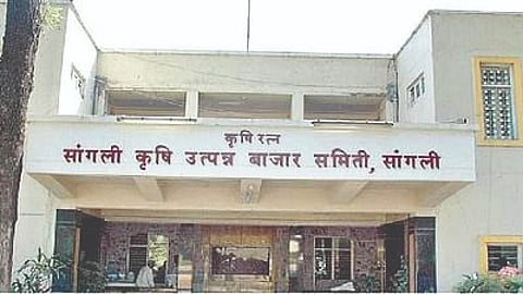 सांगली बाजार समिती
