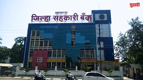 Parner District Bank Election