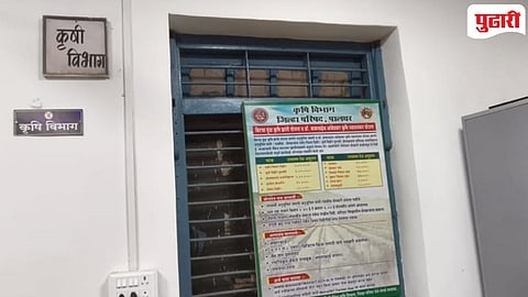 Palghar News | जव्हारमध्ये शेतकऱ्यांना खतटंचाईचा फटका; बियाणे घेतल्याशिवाय खतं देण्यास कृषी सेवा केंद्राचा नकार!