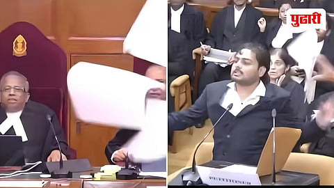 Supreme Court Paper Throwing Incident