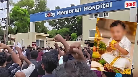 Medical Negligence Case