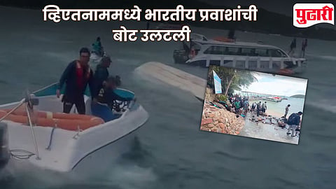Indian Tourist Boat Capsizes In Vietnam