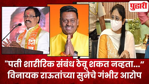 Vinayak Raut, Gitesh Raut, Girija Raut