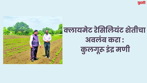 Parbhani News