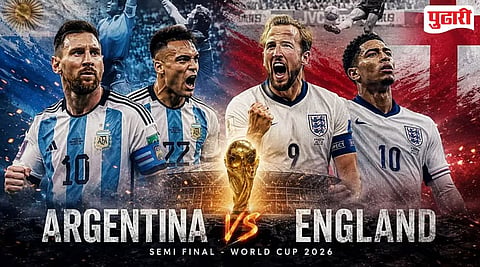 FIFA World Cup 2026 Argentina vs England second semifinal