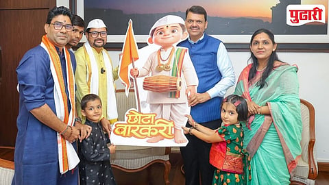 Chhota Warkari