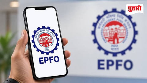EPFO PF Transfer