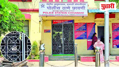 Chhatrapati Sambhajinagar Crime