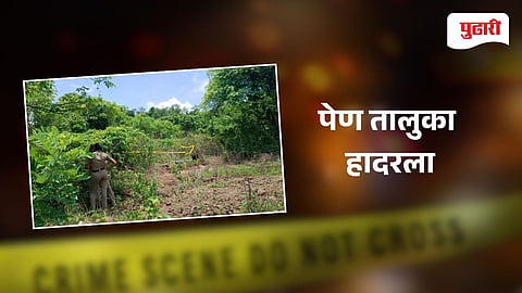 Pen Minor Girl Assaulted Case