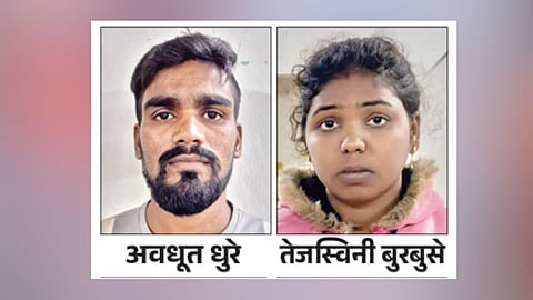 Kolhapur Crime News