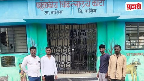Washim Kata Veterinary Clinic Locked