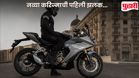 Karizma XMR 250 First Look
