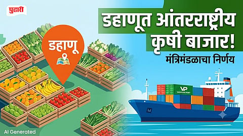 International Agri Market