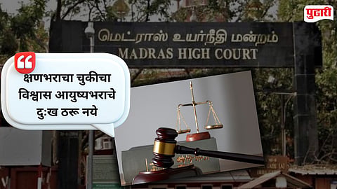HC Advisory for Women
