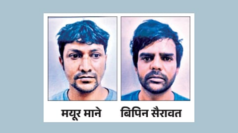 Kolhapur Crime News