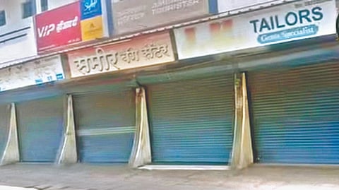 Akluj News