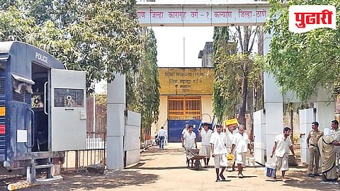 Aadharwadi Jail fire
