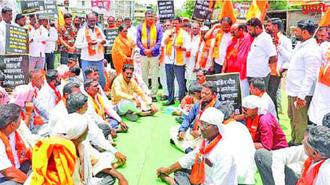 Dharashiv News