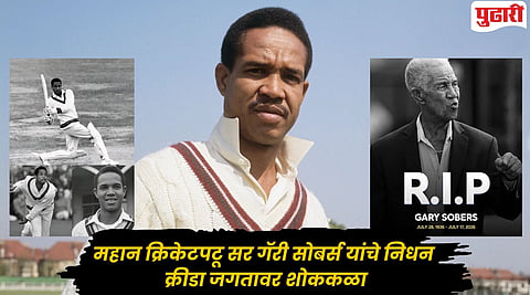 Garry Sobers West Indies cricket legend dies aged 89