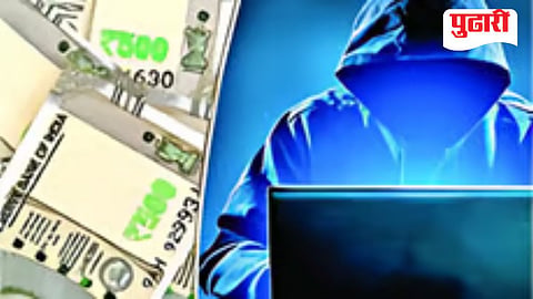 Ashadhi Wari cyber fraud