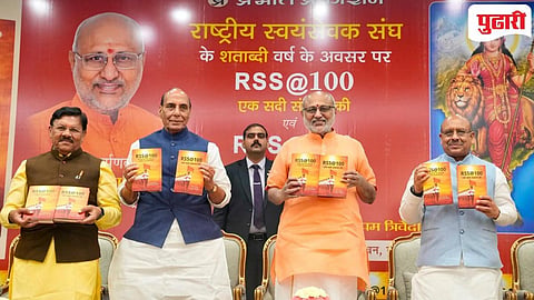 RSS | संघ पवित्र गंगेसारखा, परोपकारासाठी निरंतर प्रवाहित - उपराष्ट्रपती सी. पी. राधाकृष्णन