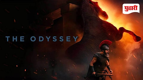 The Odyssey box office collection