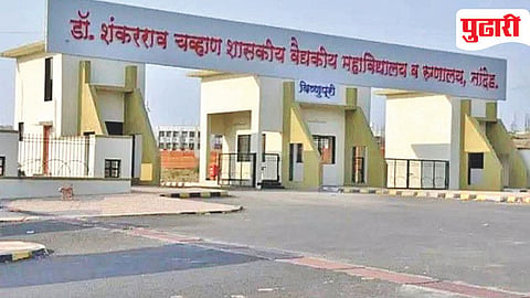 Nanded kidney surgery