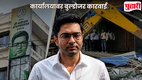 Abhishek Banerjee Office
