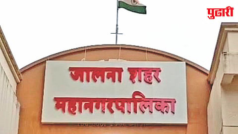 Jalna Municipal Corporation auction