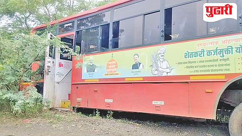 Umerga bus accident