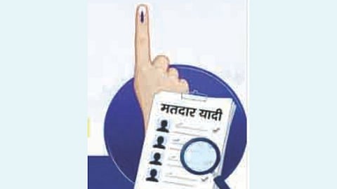 Voter Registration