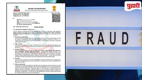 Beed Fraud News