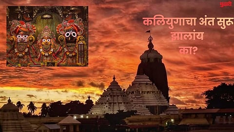 Hindu Dharam
