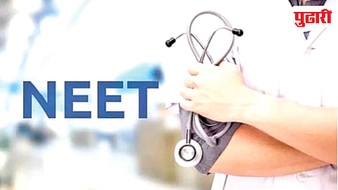 Re-NEET 2026 result
