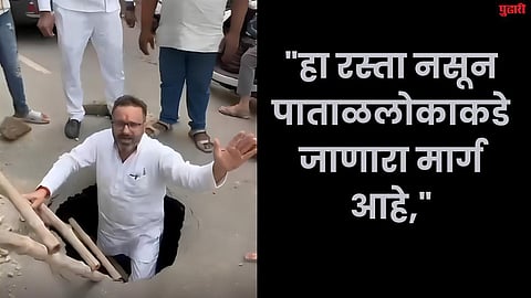 agra sp leader climbs into pothole claiming it leads to patal lok