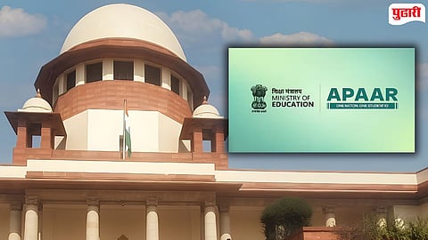 Supreme Court On APAAR ID