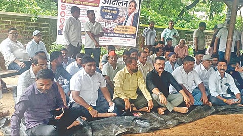 Sindhudurg News