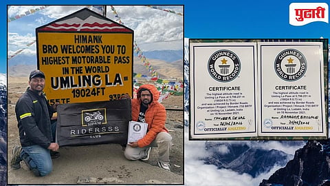 Guinness Record