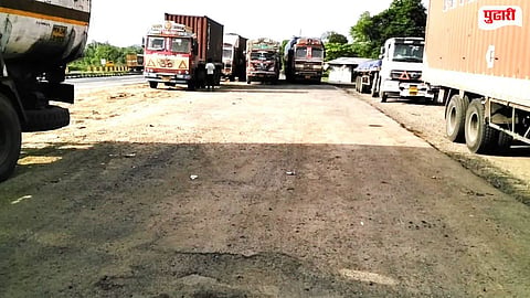 Palghar News