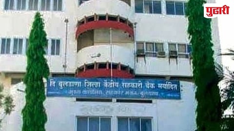 Buldhana District Bank Voting Schedule