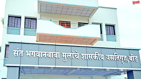 Beed News