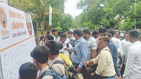 Sindhudurg News