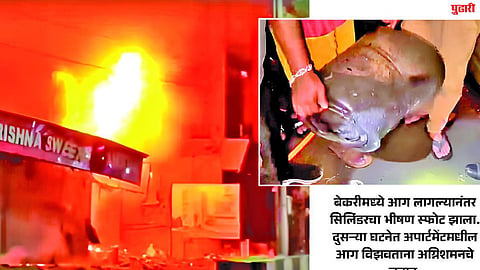 Gas Cylinder Explosion