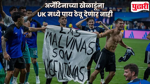 Argentina Falkland Controversy