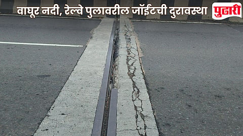 Jalgaon Waghur Bridge Issue